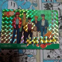 Item thumbnail for item e53071e4-e382-454c-8635-08a7f287bde1