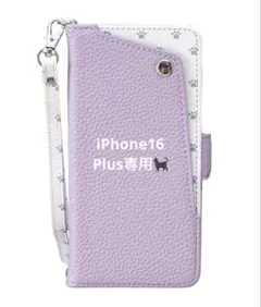 iPhone 16 Plus❣️カバー ケース 手帳 可愛い 猫足跡 ストラップ