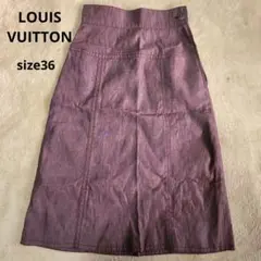 訳アリ【LOUIS VUITTON 】コットンスカート デニム size36