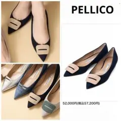 ペリーコ PELLICO アネッリ FIBIA フラットパンプス