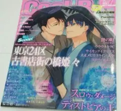 Item thumbnail for item 0f10dfd9-e612-4880-9c08-846f7fe73326