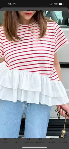 アシンメトリー　ボーダーフリルTシャツ　新品タグ付き