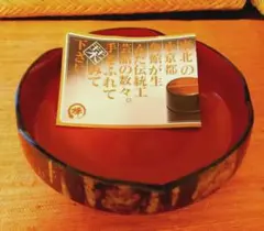 【桜皮細工（樺細工）】 秋田　角館　梅菓子鉢　盛鉢　5寸　漆器　未使用品