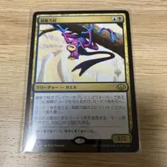 超能力蛙　mtg