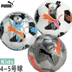 2025年最新】PUMA 号数・サイズ：5号 サッカーボールの人気