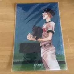 おおきく振りかぶって アフタヌーン 付録 うちわ