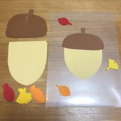 製作セット【どんぐり10セット】壁面