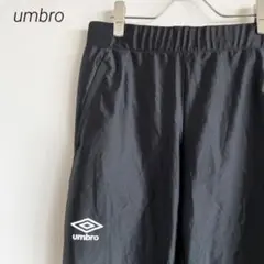umbro ジャージ ロゴプリント ウエストゴム 裾ゴム シンプル ポケット付き