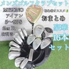 HONMA　RYOBI　ゴルフクラブセット　8本 2025年最新】RYOBI ゴルフクラブの人気アイテム - メルカリ