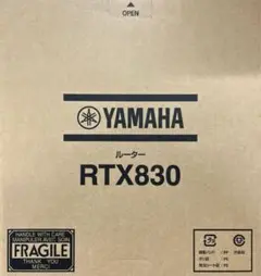 YAMAHA RTX830 ルーター