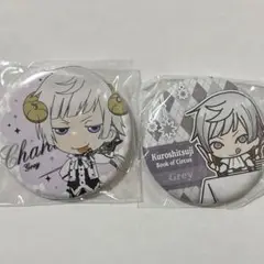 黒執事　チャールズ・グレイ　アニカプ　イベント缶バッジ
