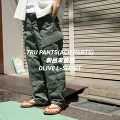 2025年最新】tru-spec acu corduraの人気アイテム - メルカリ