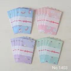 Item thumbnail for item b68729a7-649d-4e28-809a-ea1df98ae860
