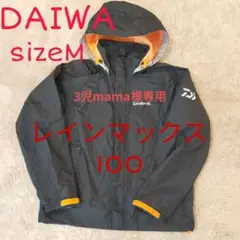 DAIWA 2wayレインマックス100 レインジャケット サイズM ブラック