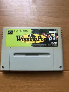 スーパーファミコンソフト　ウイニングポスト