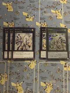 遊戯王　セイクリッド　パーツ