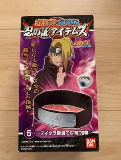 ナルト　うずまきナルト　我愛羅　デイダラ　日向ネジ　ステータスカード ナルト うずまきナルト 我愛羅 デイダラ 日向ネジ ステータス