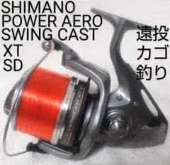 リール SWINGCAST XT Amazon.com : Shimano Soare XR 500SPG Biomaster Spinning Reel