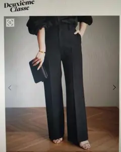 Duexieme Classe W cross straight ワイドパンツ