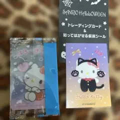 SANRIO ハロウィン トレーディングカード