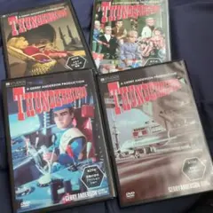 最終値下げ‼️サンダーバードＤＶＤ４巻セット