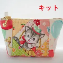 作成キット☘ミニポーチ　レトロアニマル猫うさぎくま　パッチワーク　　ハンドメイド