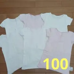 ユニクロ　半袖肌着　６枚セット　100サイズ 女の子