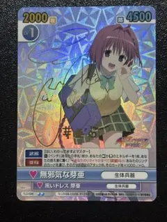Item thumbnail for item ab8a067a-09c0-49ae-818c-227c021f6606