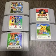 ポケモンスタジアム ピカチュウげんきでちゅう　ポケモンスナップ　任天堂64