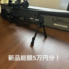 東京マルイ L96 ショートカスタム 予備マガジン2個付き エアガンPDIパーツ販売X-FIRE