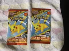 ポケモンカード プロモカードパック ハッピーセット