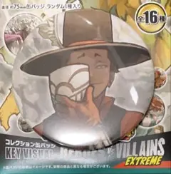 ☆ 僕のヒーローアカデミア　原画展　コレクション缶バッジ　Mr.コンプレス