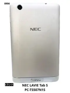 NEC LAVIE Tab S PC-TS507N1S