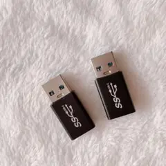 USB A to USB C 変換アダプター 5Gbps コネクター