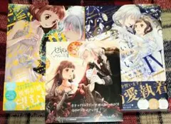 ヤンデレ魔法使いは石像の乙女しか愛せない　セキモリ　クレイン　3巻　4巻　2冊