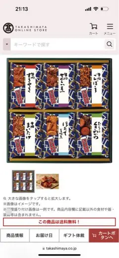 Item thumbnail for item e35d757f-5b31-4348-987c-31d8cd742410