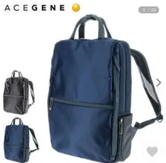 新品未使用 ACE GENE ビジネスリュック バッグ A4対応 55152