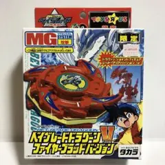 ベイブレード　ドラグーンV ファイヤーブラッドバージョン　新品　未開封 未開封 爆転シュートベイブレード ドラグーンV ファイヤー