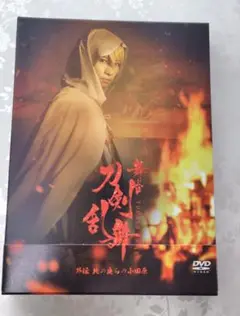 舞台 刀剣乱舞 外伝 此の夜らの小田原 DVD