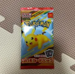 ポケモン プロモカードパック ピカチュウ　ハッピーセット