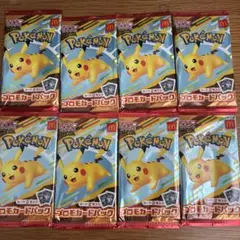 ポケモン プロモカードパック 8パックセット
