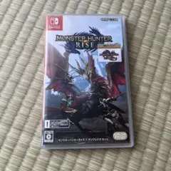 モンスターハンターライズ: サンブレイク