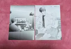 救い、巣喰われ アニメイト 1,2巻 特典セット
