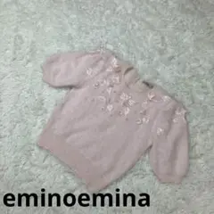 『eminoemina onco』　ピンク　半袖　ニット　セーター