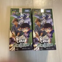未開封　名探偵コナン 西と東の大決戦(コンタクト) 2BOX