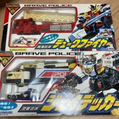 勇者警察ジェイデッカー勇者警察　ファイヤージェイデッカー