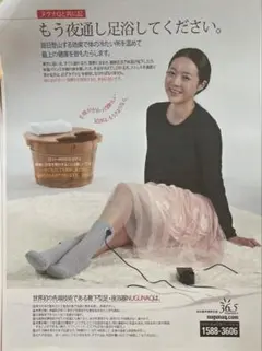 Item thumbnail for item cd2b0f2d-535a-45b5-9467-504c605a0a4f