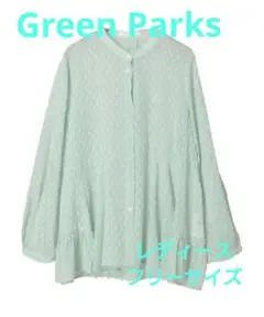 Green Parks アシメティアードブラウス ミント シアーブラウス