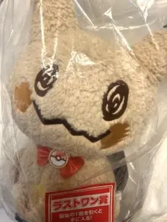 ミミッキュ 一番くじラストワン賞 Mimikyu's Sweets Party