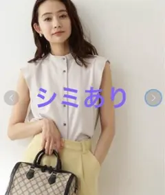 N. Natural Beauty Basic ショルダースリーブブラウス